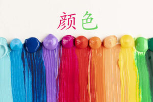 สีสัน ภาษาจีน