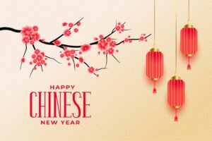 ตรุษจีน ภาษาจีน