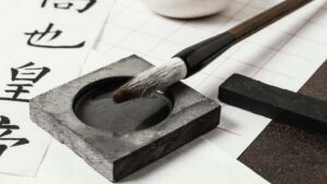 พู่กันจีน และหมึกจีน